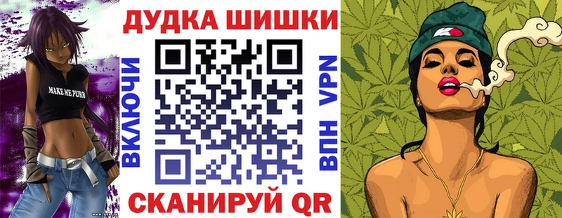 Конопля марихуана  Купить закладки  Белоярский 